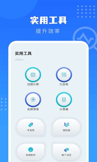 简便工具盒图1