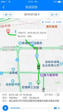e物联定位图3