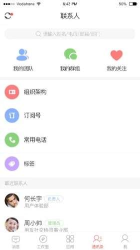 友空间图2