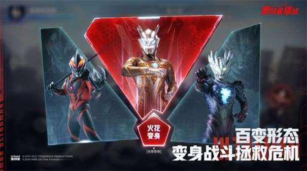德凯奥特曼变身器图3