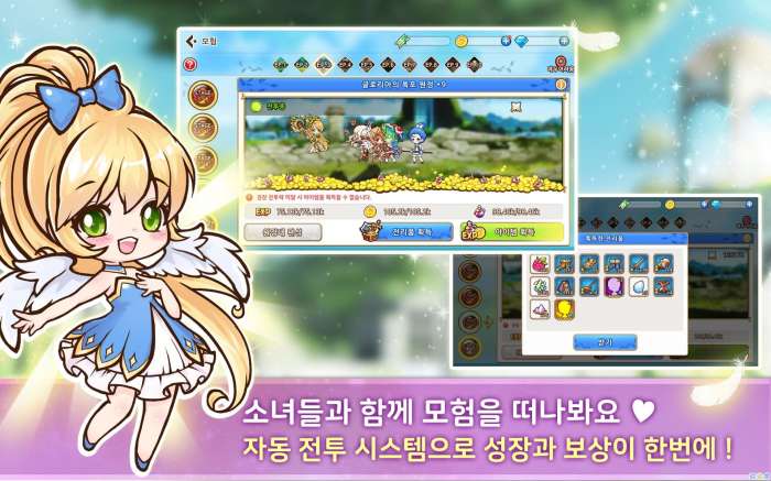 少女工坊图1