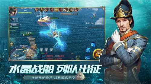 大航海之路单机版图5