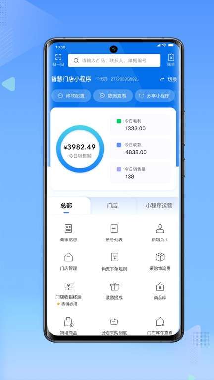 搞得掂图2