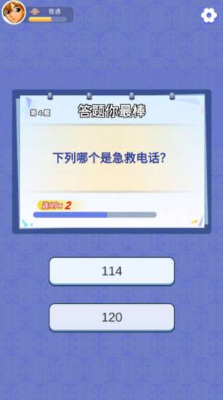 金曲多多图3