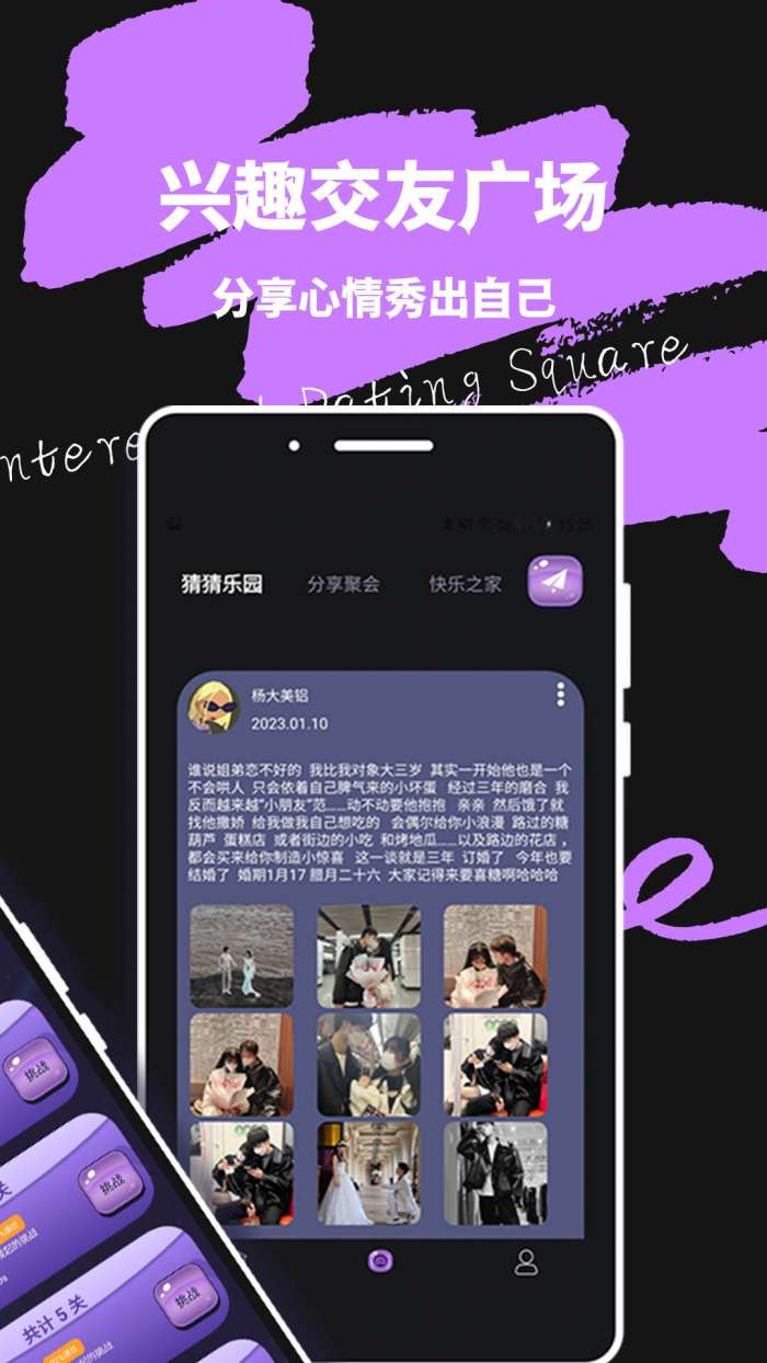 轻蜜图1