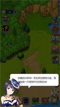 联盟大师图1