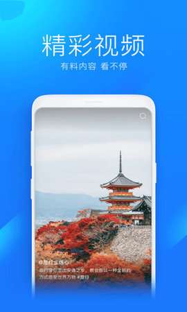 黑科技wifi蹭网神器图2
