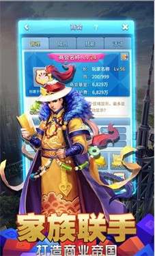 打工皇帝仔图1