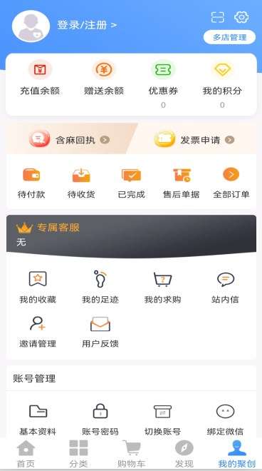 聚之家图1