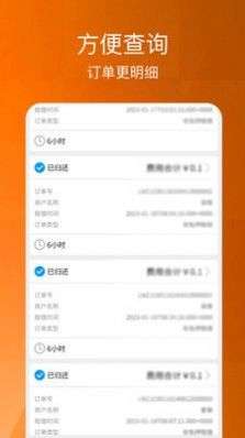 云桐之晏图1