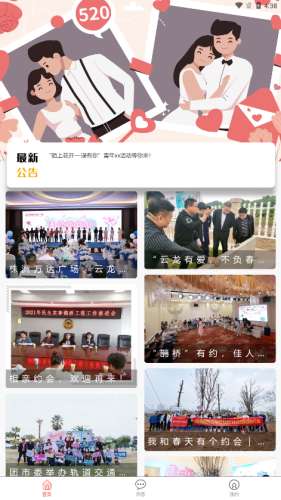 心动株洲图2