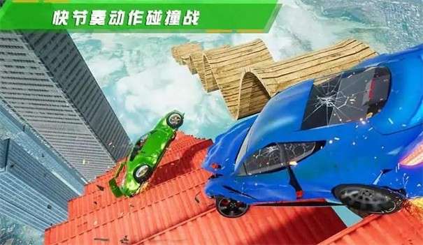 马桶人车祸模拟器图5