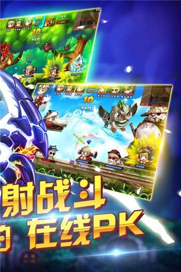 百战斗斗堂游戏图3