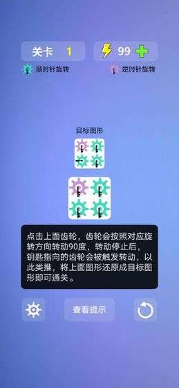 多米诺效应图1