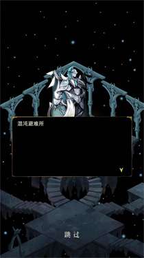 暗黑萌神Ⅱ图2