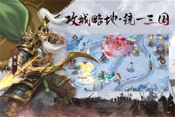 塔防召唤师图9
