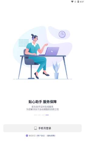 悦脂图3