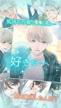 喜欢上你就输了2中文版图3