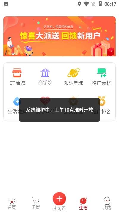 大众优品图3