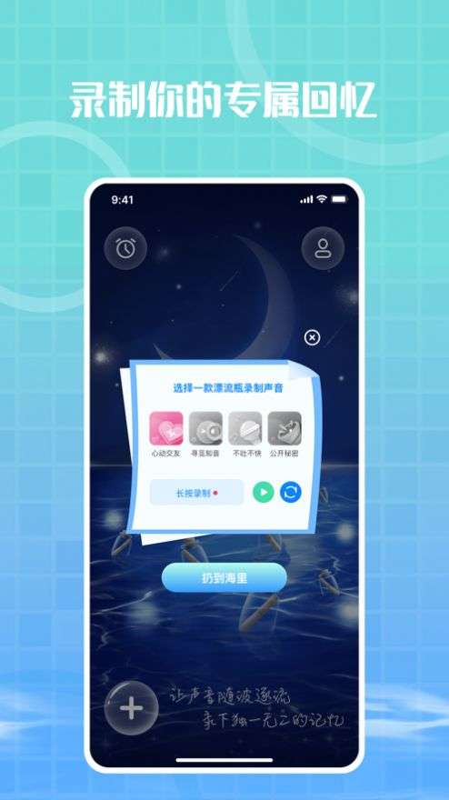 寻声图2