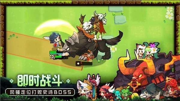 坎公骑冠剑渠道服图5