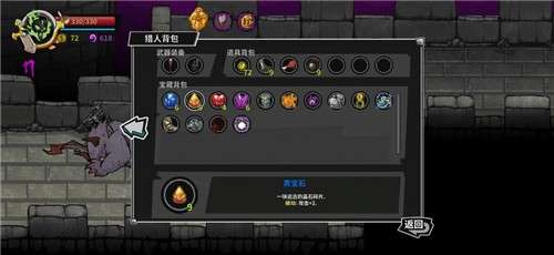 失落城堡密令图2