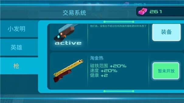 吃鸡大逃亡免广告版图5