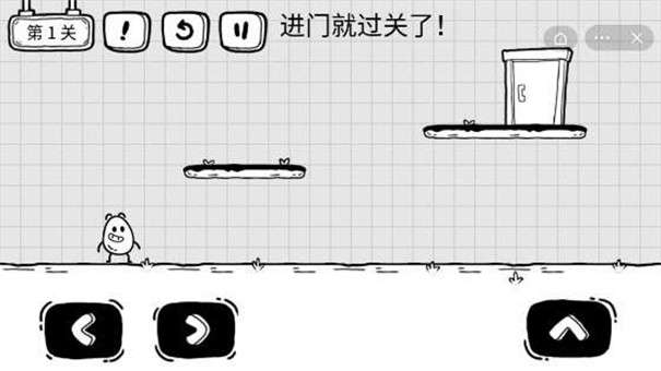 茶叶蛋大冒险图1