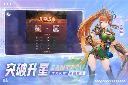 古惑三国志gm版图3