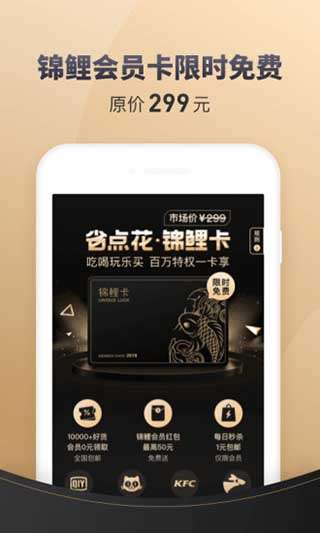 省点花图4