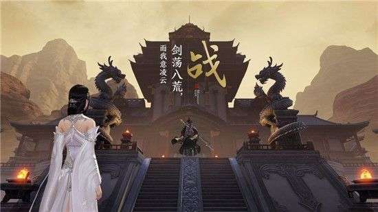 天劫炼仙录图2