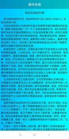 谈笑风生图1