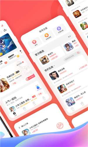 66手游平台图1