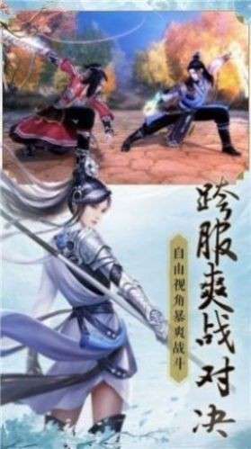 洪荒噬魔兽图4