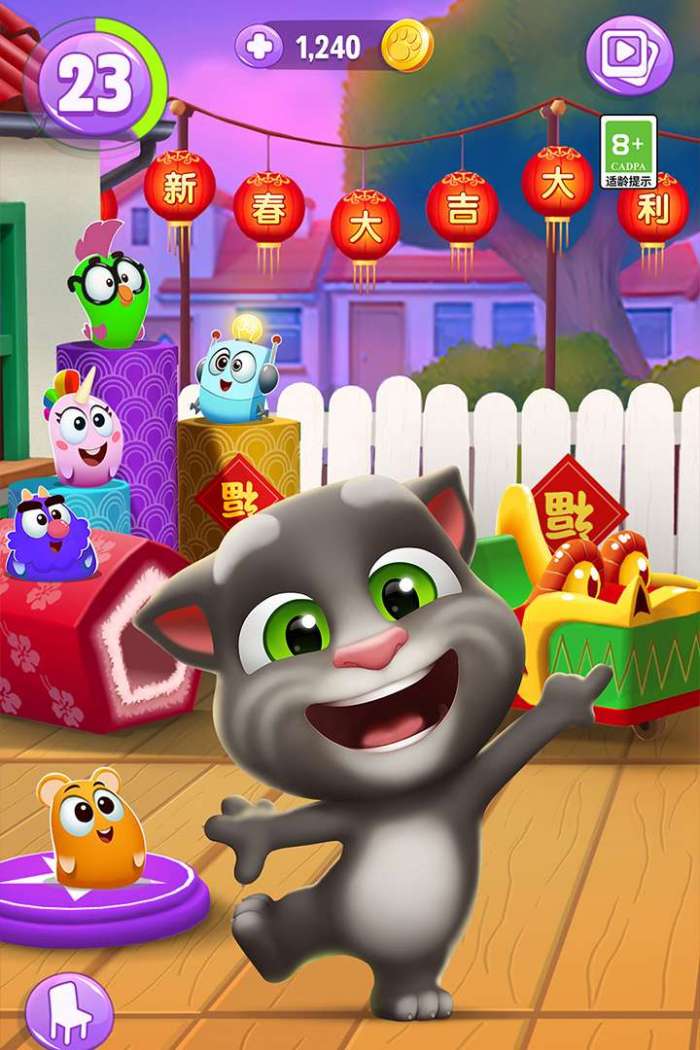 我的汤姆猫2图4