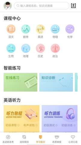 52高考图2