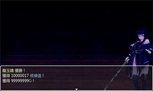 青龙剑姬传安卓版图2
