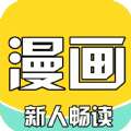 骏斯漫画客栈app