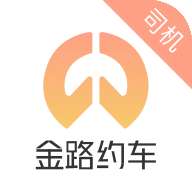 金路车主