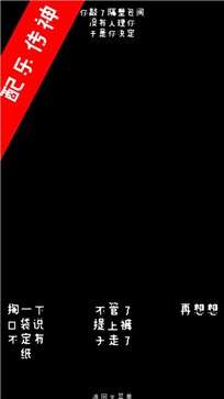 厕锁安卓版图3