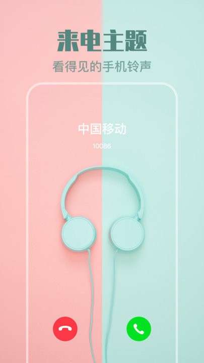 主题美化图3