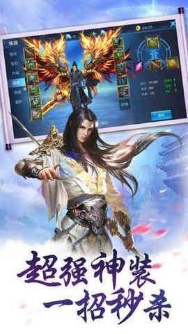 山海异世录图3