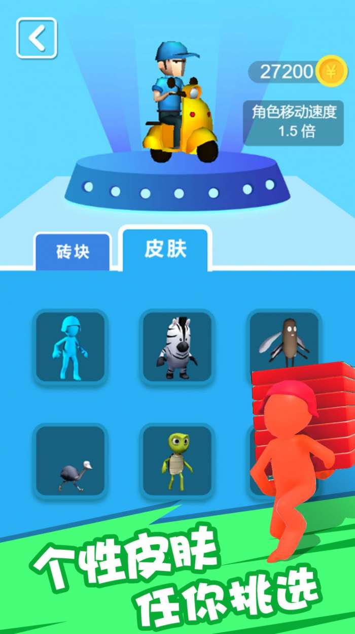孤城危机图1