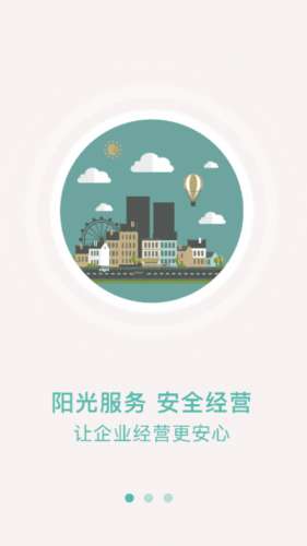 山餐安图2