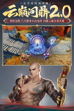 大唐无双图4