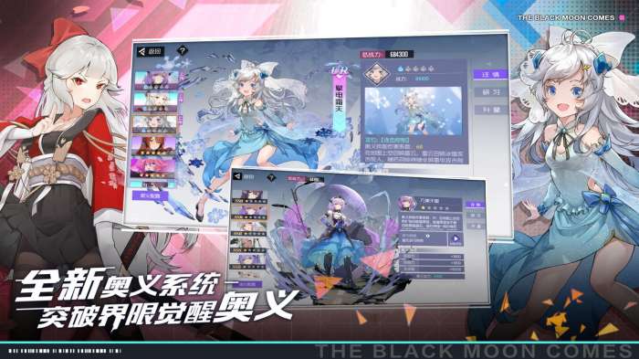 黑月测试版图7