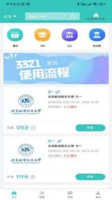 3321助学图1