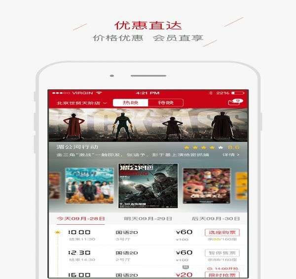 晟嘉影视图3