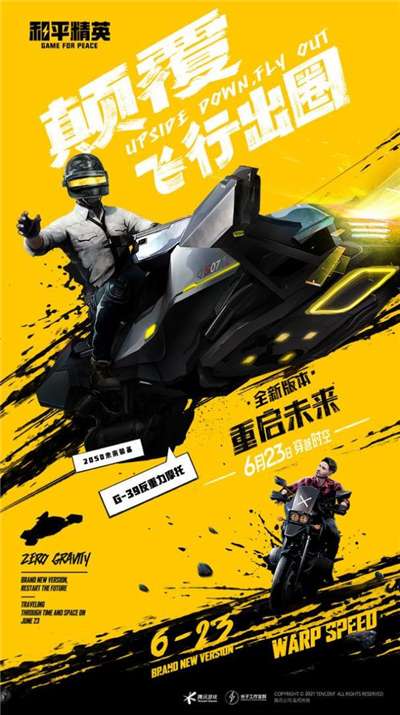 xa超广角工具官方最新图2