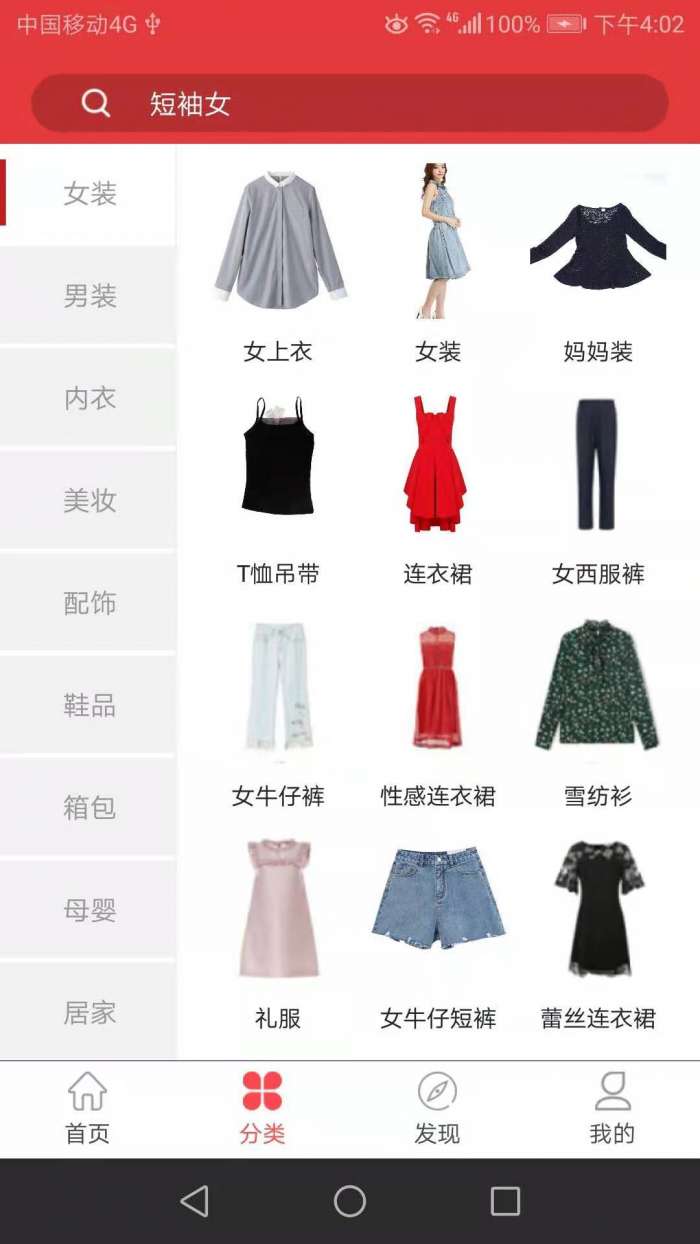汇客生活最新版图3